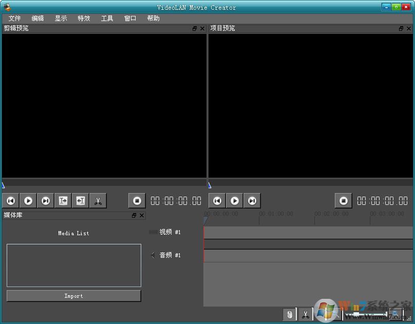 VideoLAN Movie Creator 0.2.0 中文綠色便攜版 視頻編輯軟件