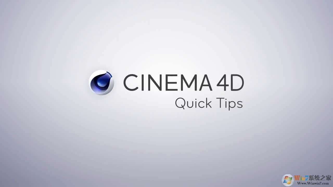 Cinema 4D R18漢化版下載