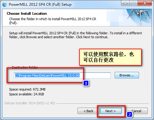 Delcam Powermill 2012 WIN 7系統(tǒng)下詳細圖文破解安裝教程