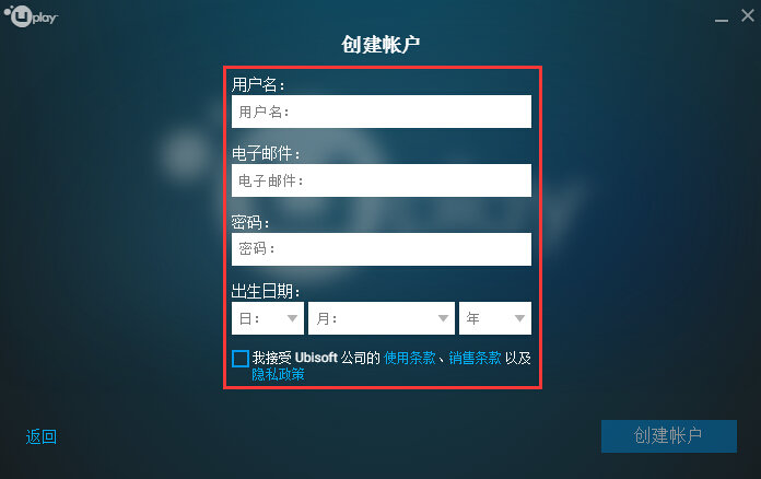 uplay官方版