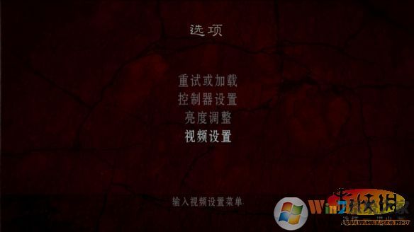 生化危機4終極高清版漢化補丁下載(生化危機4終極3DM軒轅漢化組漢化補丁)