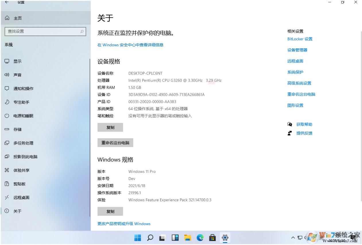 Win11中文語言包下載|Windows11漢化包(附安裝方法)