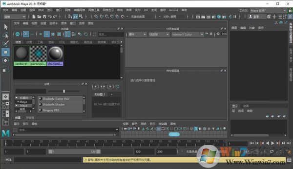 MaYa2018破解版下載