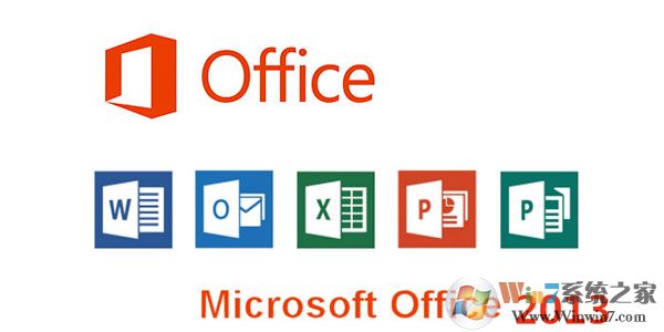 Microsoft Office 2013下載