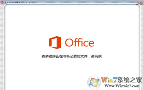 Microsoft Office截圖