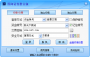 國海證券合一版_國海證券整合版v2021官方版