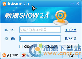 新浪show聊天室下載_新浪SHOW綠色去廣告版