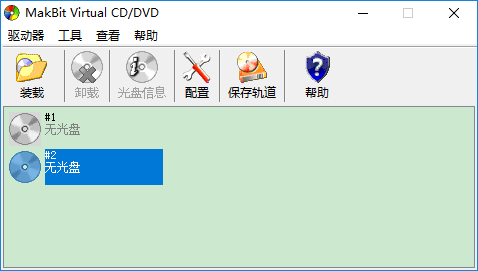 makbit virtual軟件