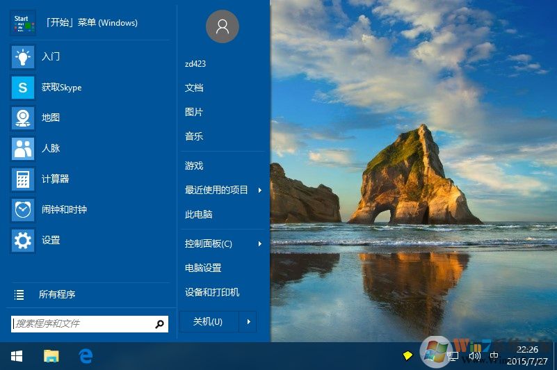 Classic Shell Win10開始菜單補(bǔ)丁 V4.2.6簡體中文版