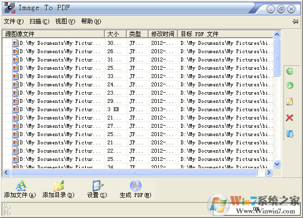 Img To PDF圖片轉(zhuǎn)PDF工具下載 V3.5.6.3中文免費(fèi)版