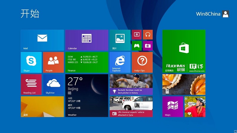 windows8.1enterprise