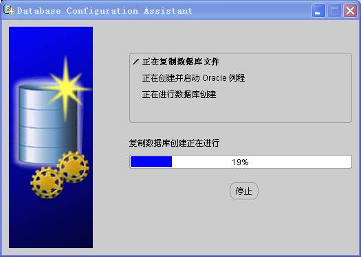 oracle 10g軟件