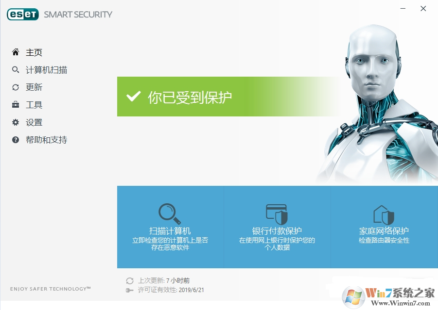 ESET NOD32 ESS V10.1.245