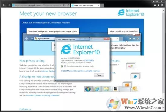 IE10Win7安裝包下載