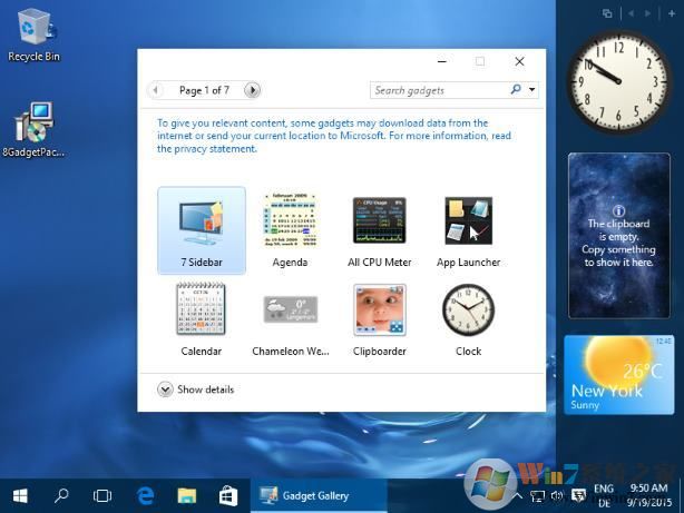 8GadgetPack(Win8桌面小工具) V18.0 官方版