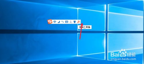 電腦用搜狗拼音輸入法怎么語音輸入文字