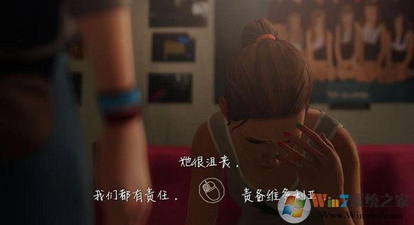 奇異人生漢化補丁下載|奇異人生3DM漢化組漢化補丁v7.1中文版