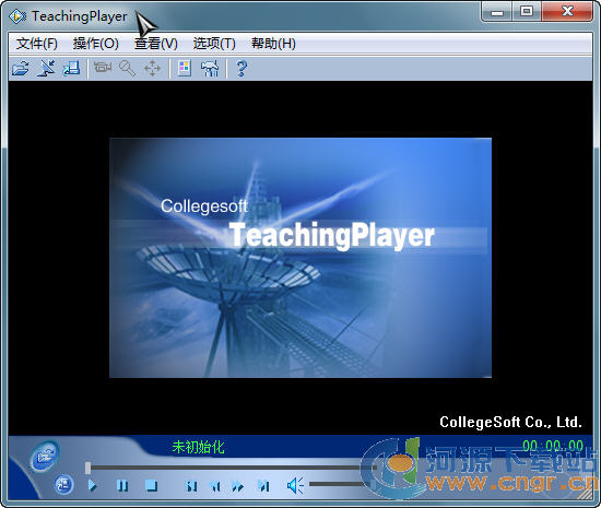 科健流媒體播放器(Collegesoft Teaching Player)綠色漢化版