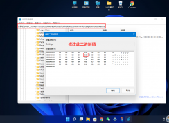 Win11怎么把任務欄放在頂部？Win11任務欄放在屏幕上方的方法