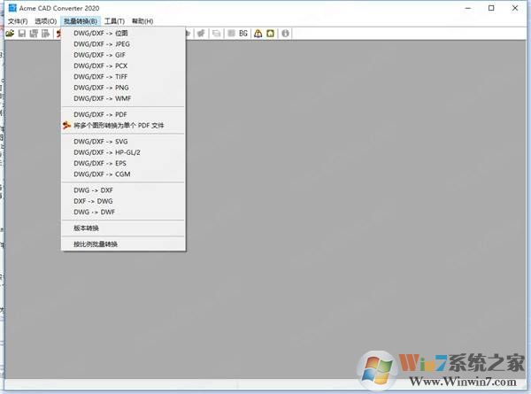 Acme CAD Converter(CAD版本轉(zhuǎn)換器) 2020綠色破解版