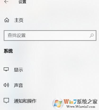 Windows10每天推送廣告怎么關(guān)?關(guān)閉win10右下角廣告的方法