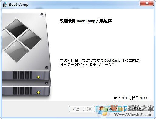 BOOTCAMP下載_BOOTCAMP蘋果改windows驅(qū)動(dòng)安裝程序