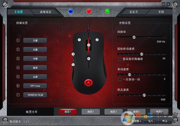 g402驅(qū)動(dòng)軟件下載-狼途機(jī)械手g402驅(qū)動(dòng)pc電腦版