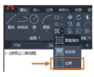 cad怎么創(chuàng)建邊界?CAD創(chuàng)建邊界的操作方法