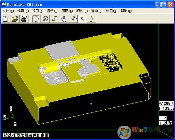 igs文件怎么打開-Regaligs(igs文件查看器) 1.54 漢化綠色版