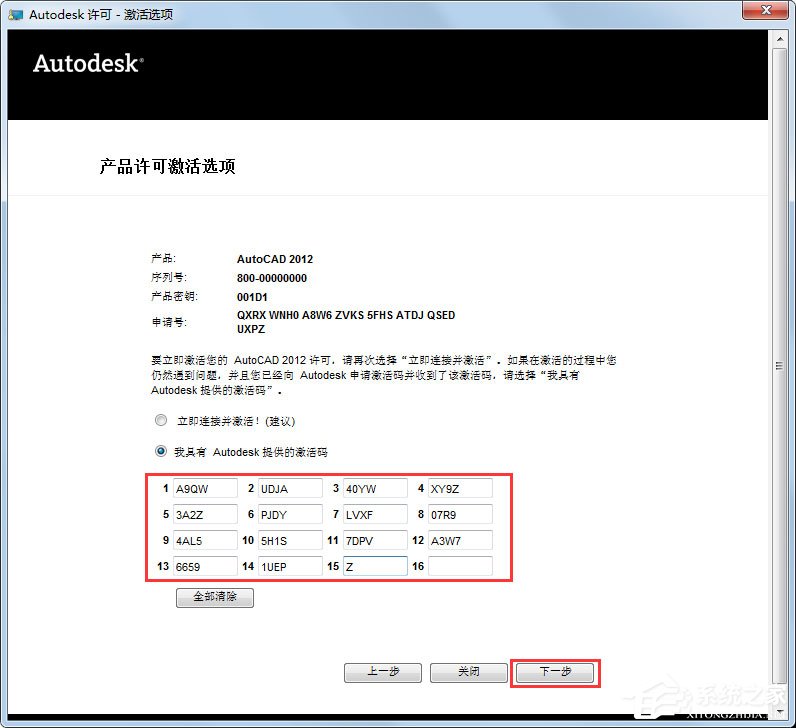 AutoCAD 2012