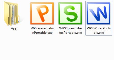 WPS Office 2012個人免費版