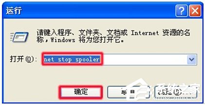 HP1005打印機驅動 V1.0 免費安裝版