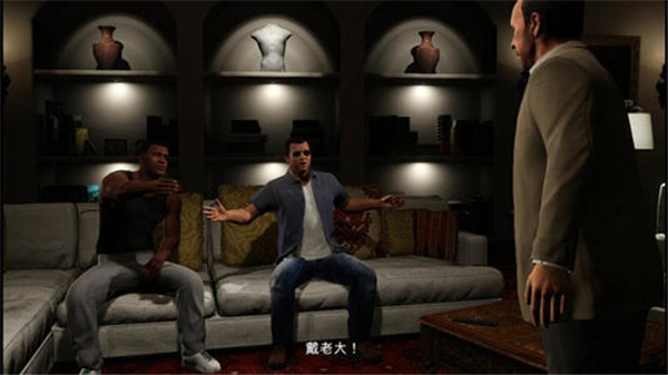 GTA5全劇情全關(guān)卡存檔