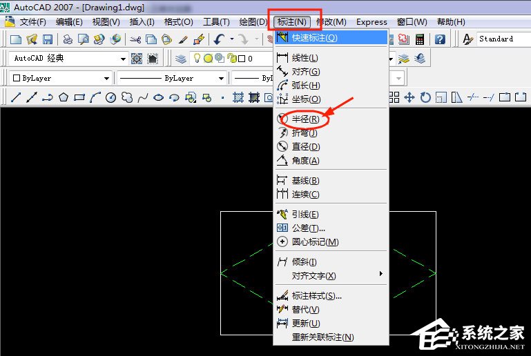 AutoCAD2007官方版