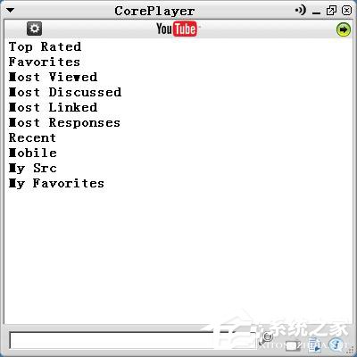 CorePlayer Pro(萬(wàn)能播放器) V1.3 綠色注冊(cè)版