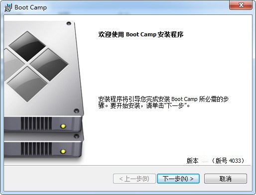 Bootcamp驅(qū)動(dòng)