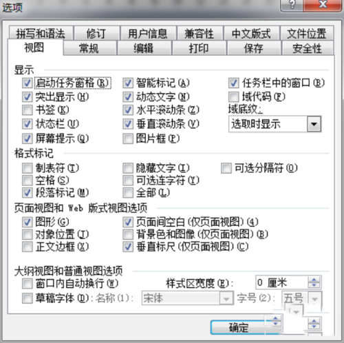 Word2003精簡(jiǎn)版