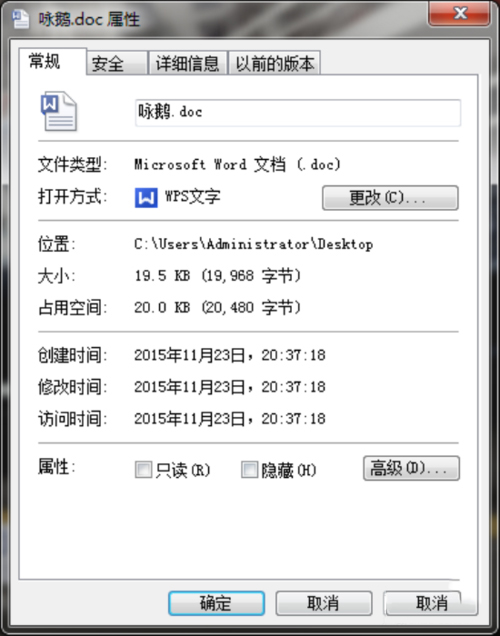 Word2003精簡(jiǎn)版