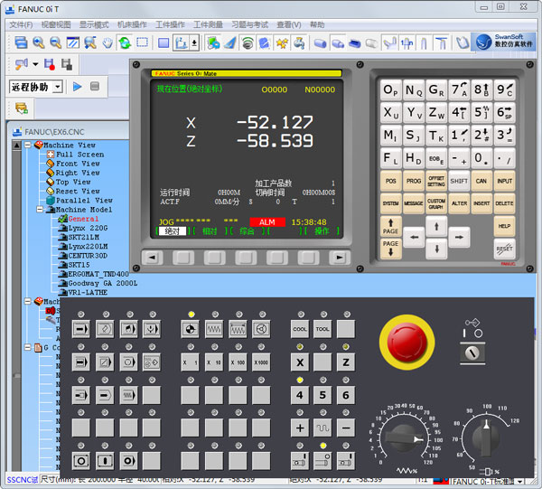斯沃數(shù)控機床仿真軟件