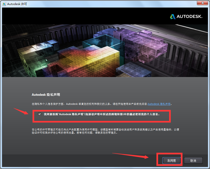 Autodesk Maya(瑪雅三維動(dòng)畫(huà)軟件)