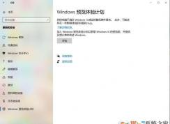 Win11怎么升級？Win7/Win10升級到Win11系統(tǒng)教程