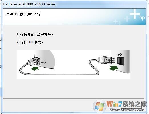 惠普HP LaserJet P1005打印機驅動