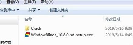 Windows系統(tǒng)美化下載_WindowBlinds免費(fèi)版10.84