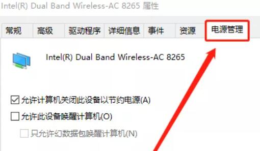 Win10wifi老是掉線怎么辦?WiFi經(jīng)常掉線的解決方法