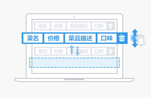 餓了么商家客戶端電腦版 V5.0.8