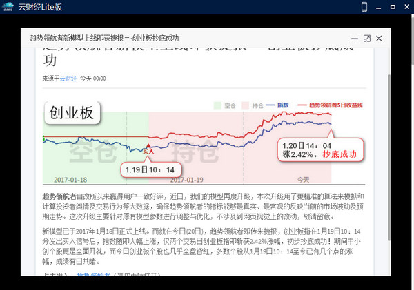 云財經(jīng) V1.0.0.1