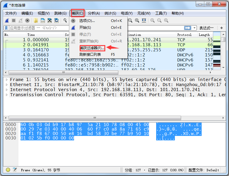 Wireshark