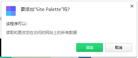 Site Palette