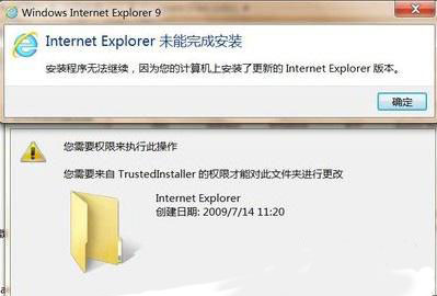 IE9.0中文版截圖