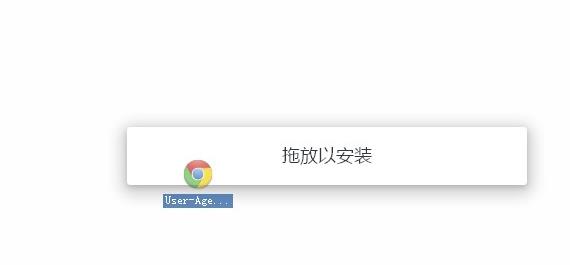 Google翻譯插件